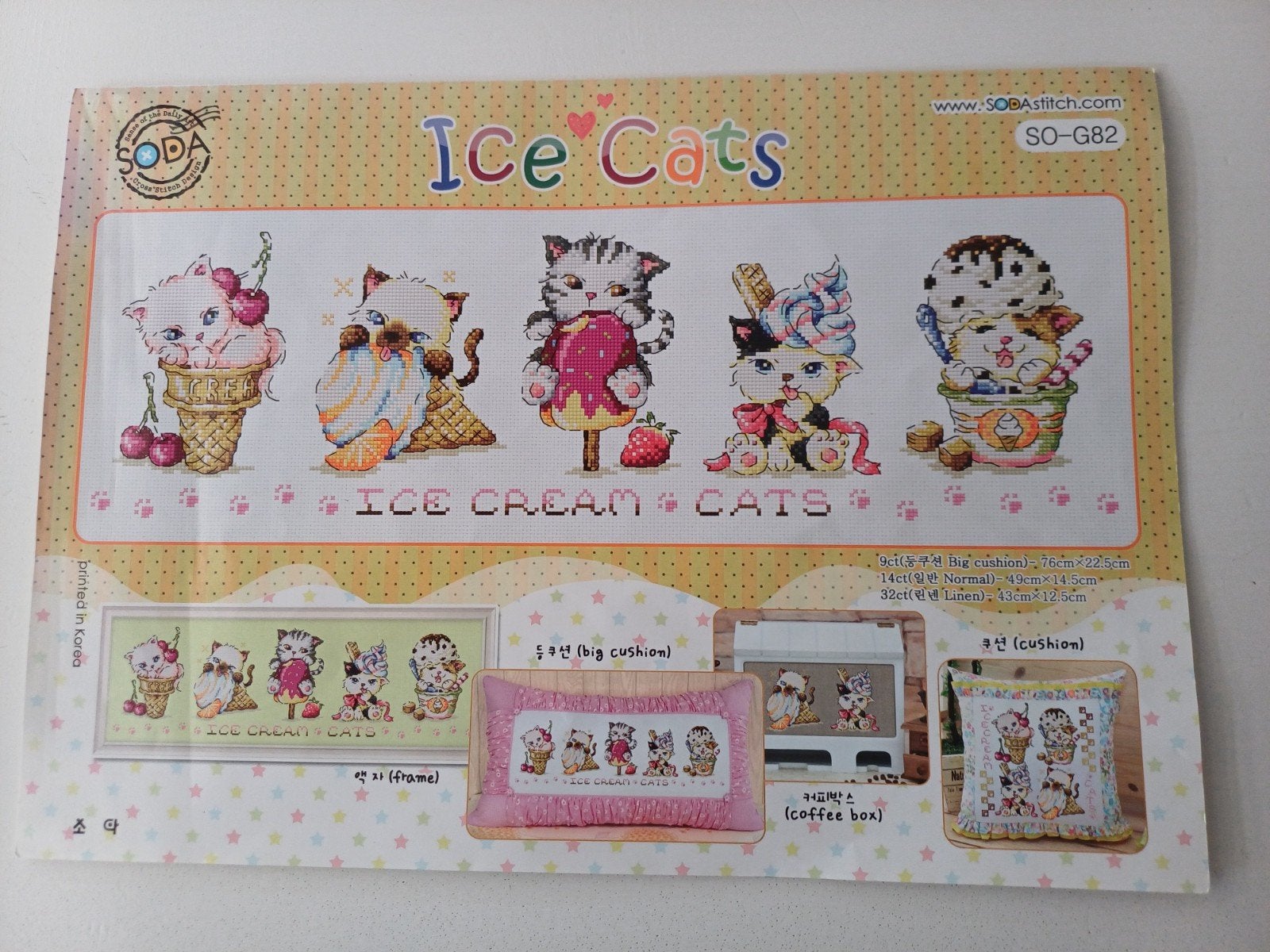 Borduurpatroon  Ice Cream Cats, Ophalen of Verzenden, Zo goed als nieuw, Handborduren, Patroon