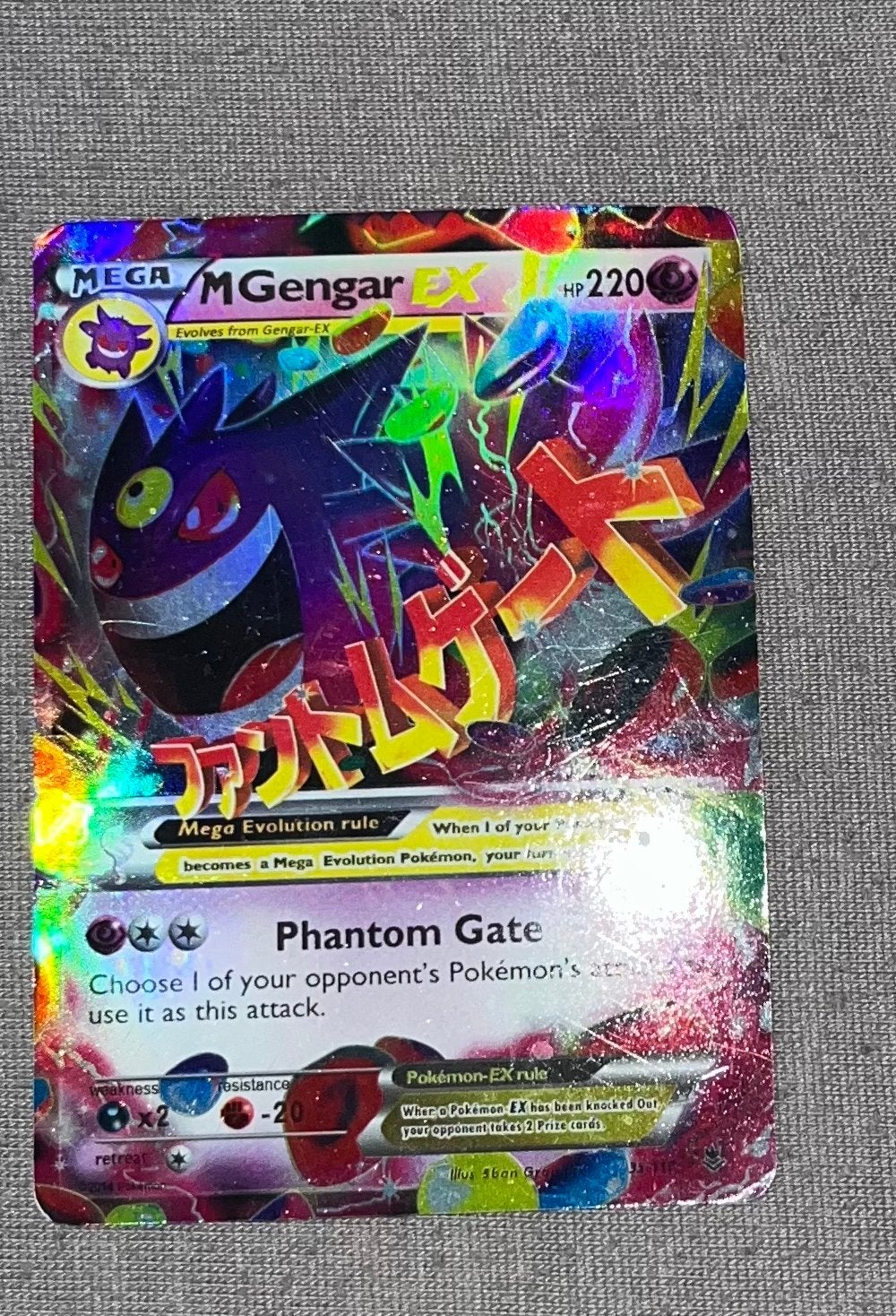 Pokémon M Gengar EX #035 Phantom Forces Holofoil NM, Ophalen of Verzenden, Zo goed als nieuw, Losse kaart, Foil