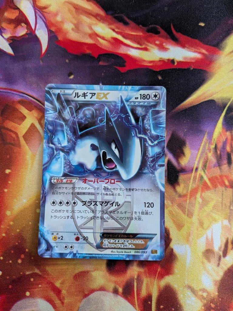 Lugia EX #86 Pokemon Battle Boost First Edition, Ophalen of Verzenden, Zo goed als nieuw, Losse kaart, Foil