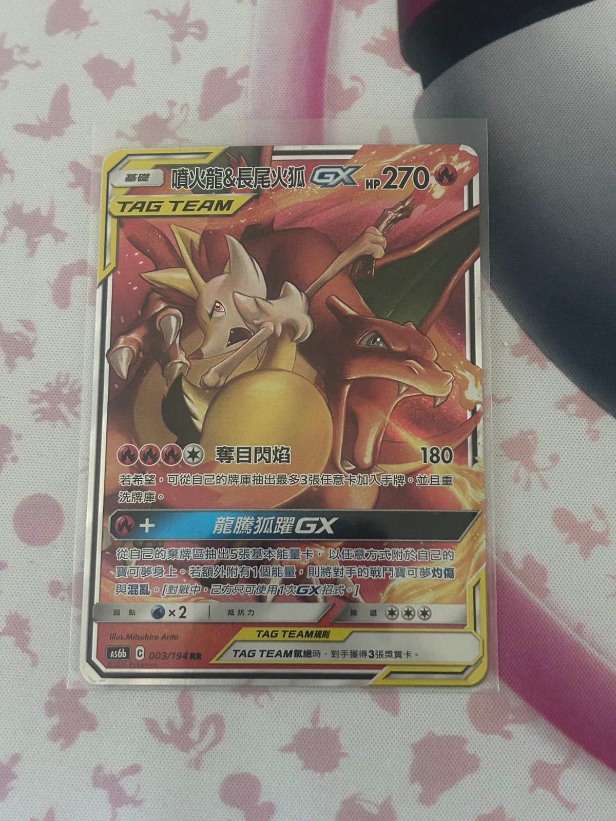 Charizard & Braixen GX, Ophalen of Verzenden, Zo goed als nieuw