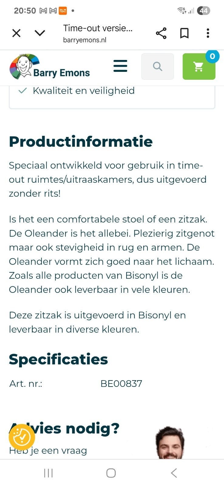 Barry Emons Oleander Zitzakstoel - Blauw/Crème, Ophalen, Gebruikt, Blauw