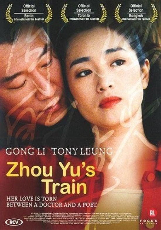zhou yu's train  ( gong li  , tony leung  ), Vanaf 16 jaar, Ophalen of Verzenden, Zo goed als nieuw, Overige gebieden