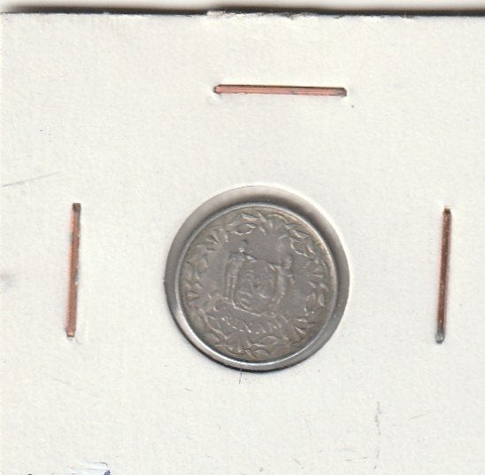 Suriname munten 10 cent 1976, Ophalen of Verzenden, Gebruikt