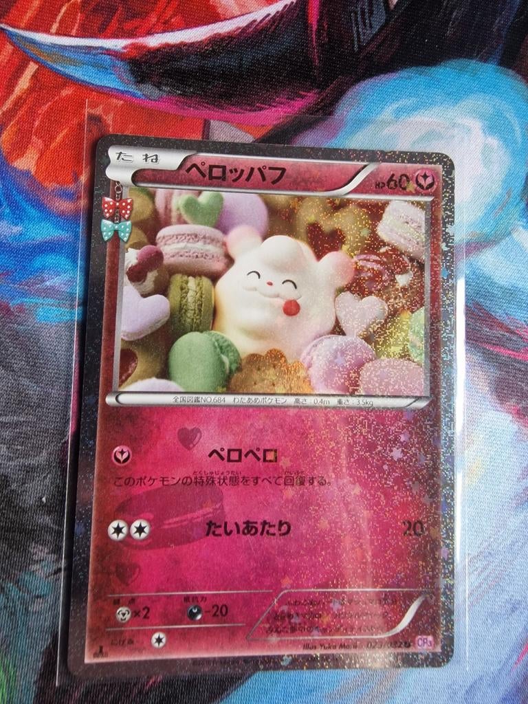 Swirlix PokeKyun holo, Ophalen of Verzenden, Zo goed als nieuw, Losse kaart, Foil