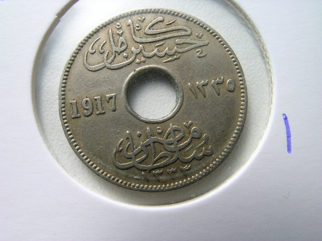 5 Milliemes 1917 Egypte, Ophalen of Verzenden, Egypte, Losse munt