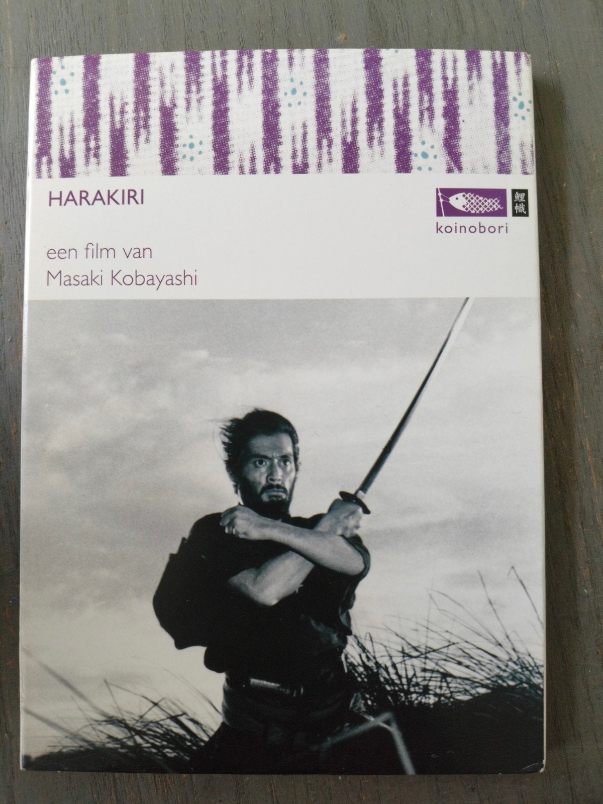 Harakiri, Japanse klassieker 1962. Koinobori reeks, Ophalen of Verzenden, Zo goed als nieuw, Nederlands