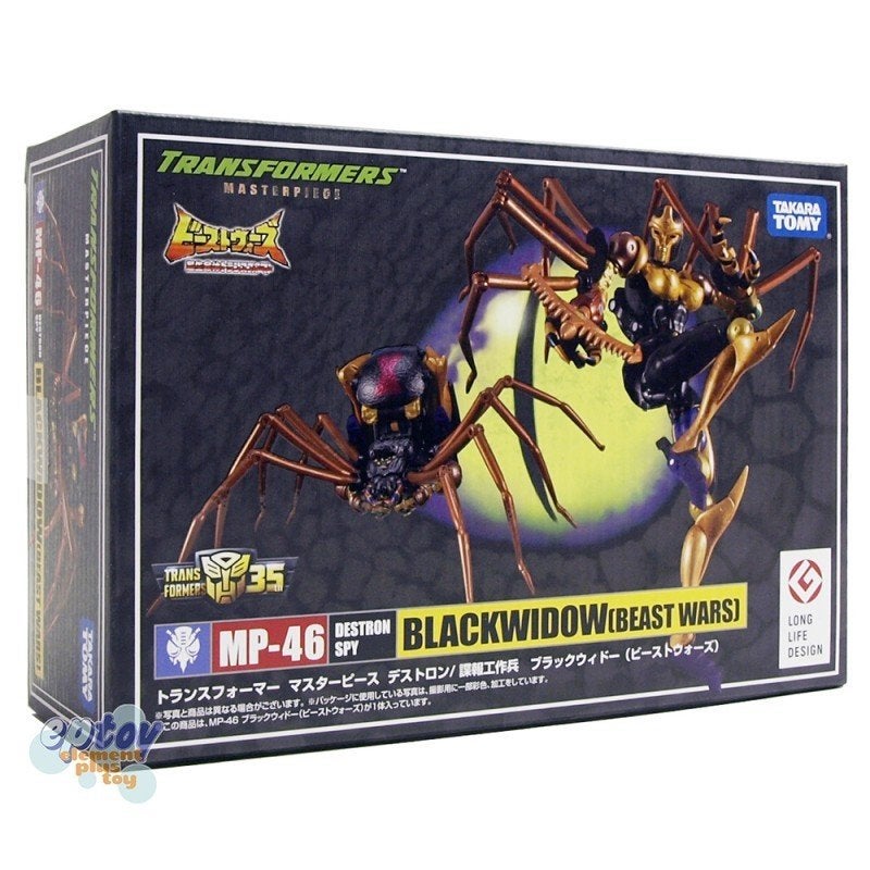 Transformers Masterpiece Beast Wars Blackarachnia, Overige generaties, Ophalen of Verzenden, Zo goed als nieuw