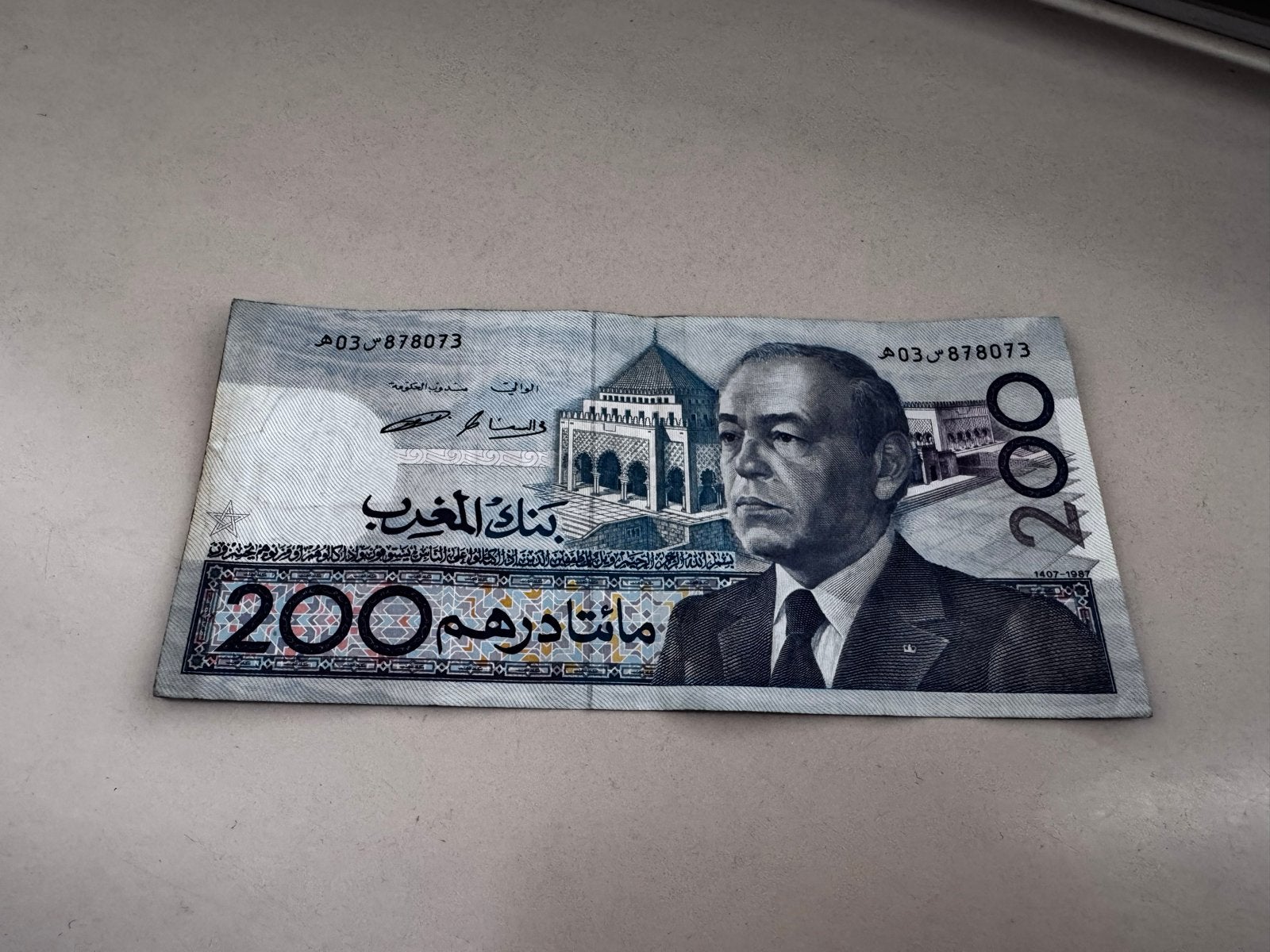 Marokkaans 200 Dirham biljet 1987 Hassan II - Goede staat, Postzegels en Munten, Ophalen of Verzenden, Overige landen, Los biljet