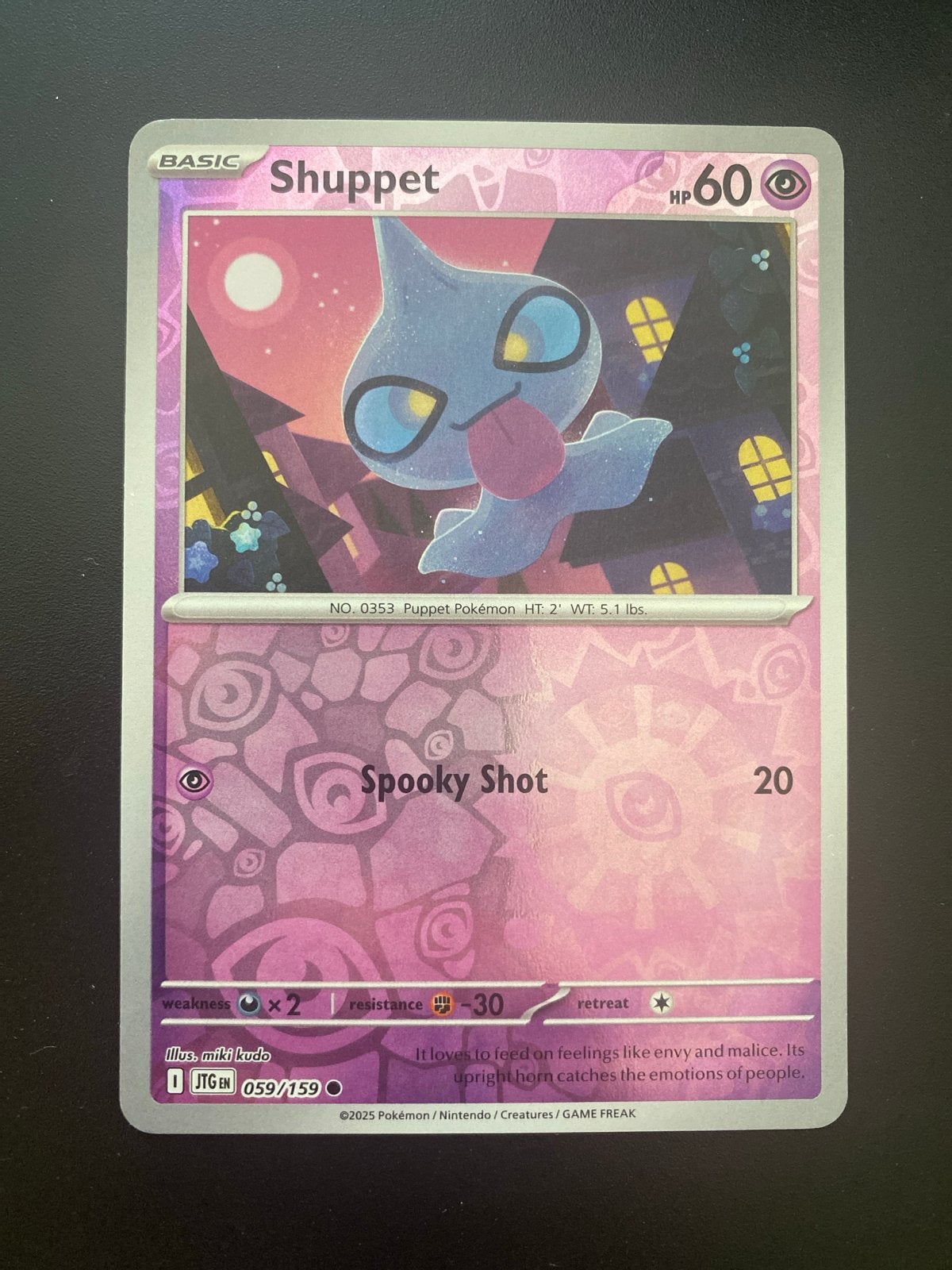 Shuppet 059/159 Reverse Holo Journey Together, Ophalen of Verzenden, Zo goed als nieuw, Losse kaart, Foil