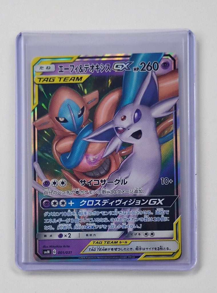 SmM001 Espeon & Deoxys GX Tag Team Pokemon Japanese, Ophalen of Verzenden, Nieuw, Losse kaart, Foil