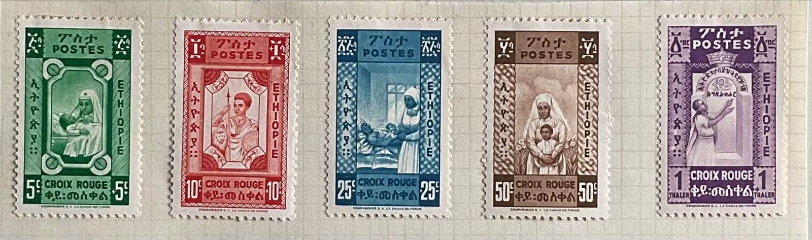 Ethiopië Set van 5 Ethiopische postzegels - Rode Kruis, Ophalen of Verzenden, Overige landen