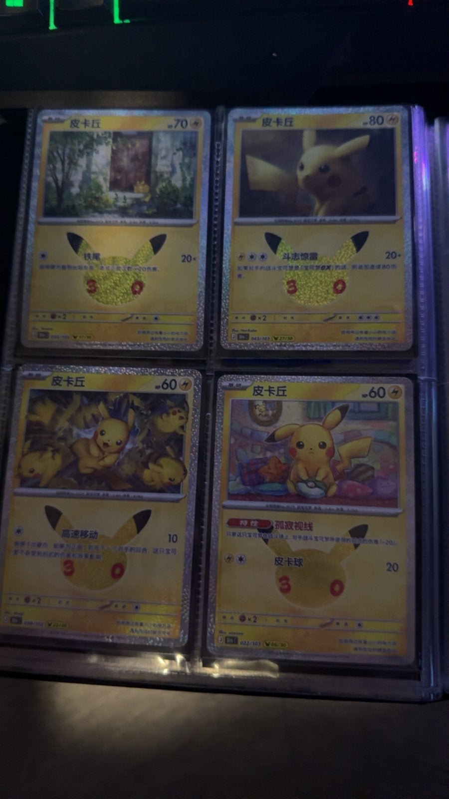 Foto 10 van Pokémon Celebrations Collectie - Charizard, Gengar, Moltres