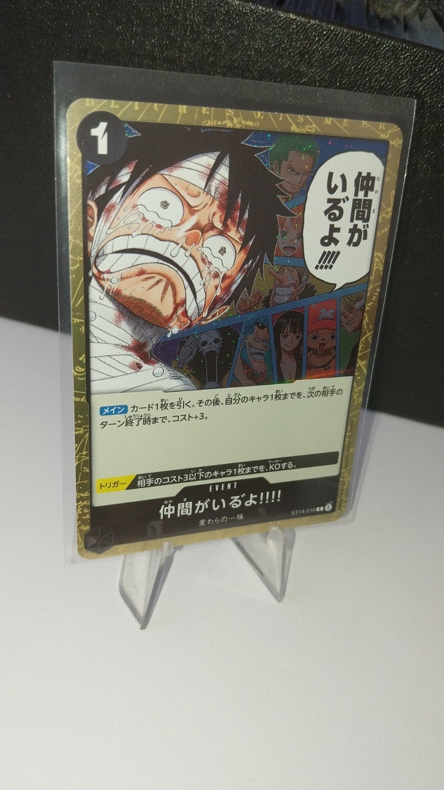 One Piece : I Have My Crew!! (ST14-016) Japans, Ophalen of Verzenden