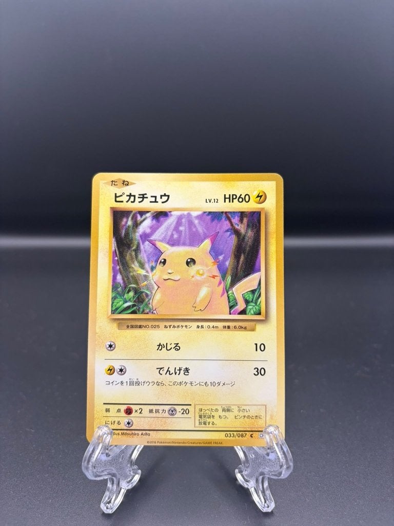 Pikachu 033/087 20th Anniversary Japans ️, Ophalen of Verzenden, Nieuw, Losse kaart, Foil