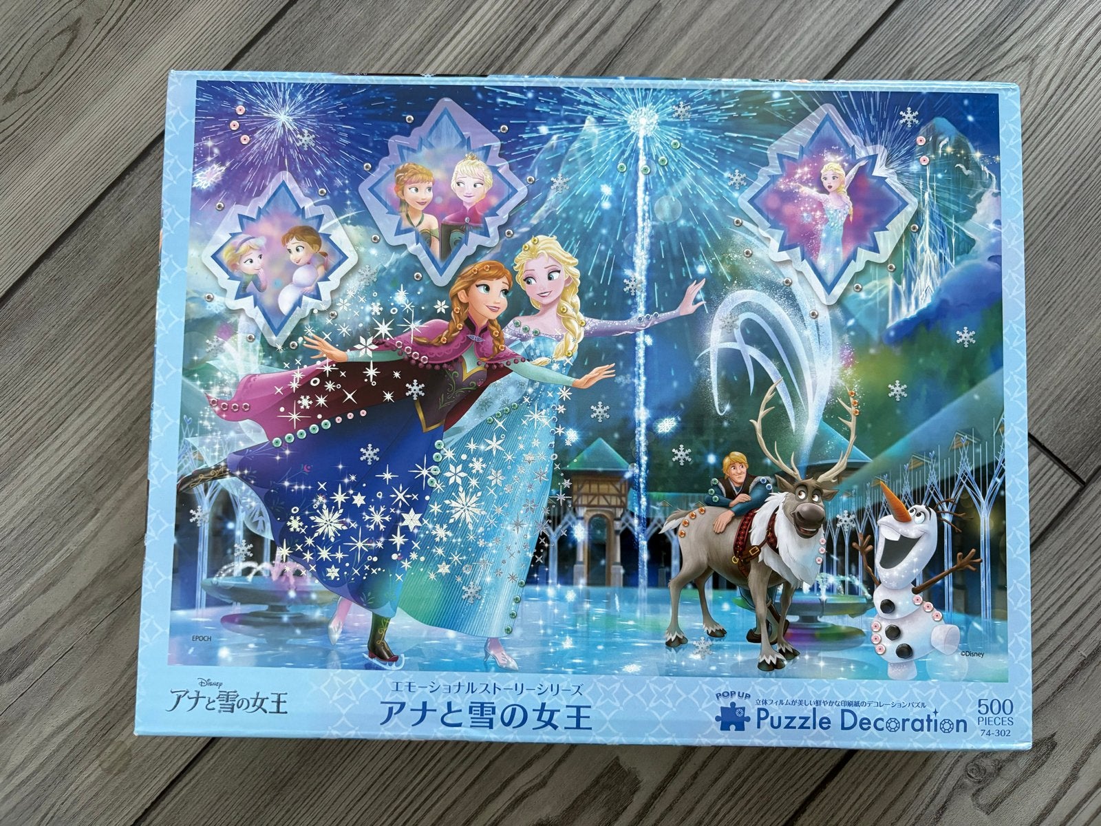 Disney Tenyo Frozen puzzel - 500 stukjes, Ophalen of Verzenden, Zo goed als nieuw