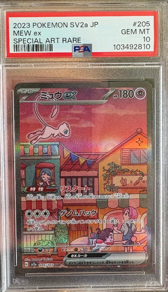 Mew PSA 10!, Ophalen of Verzenden, Zo goed als nieuw, Losse kaart