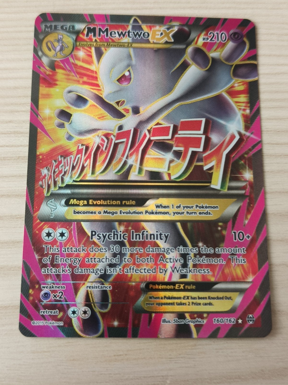 Mewtwo 160/162 breakthrough, Ophalen of Verzenden, Zo goed als nieuw, Losse kaart, Foil