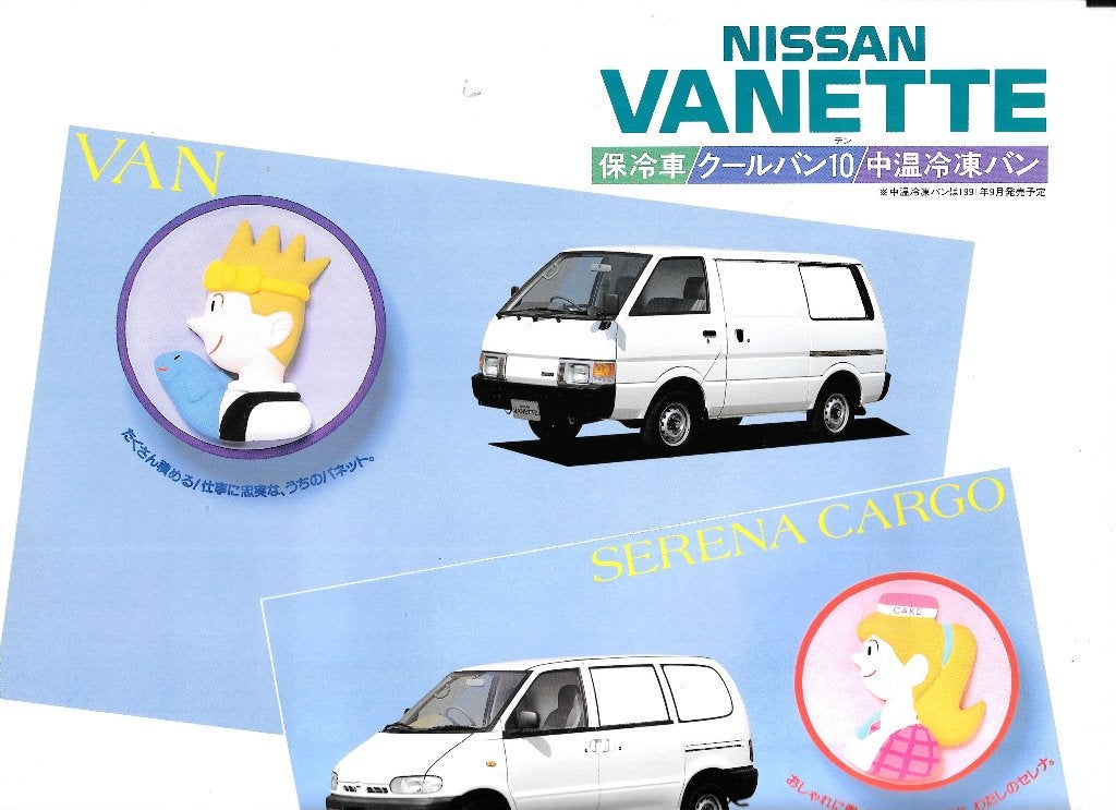 NISSAN VANETTE light trucks Japan, Ophalen of Verzenden, Zo goed als nieuw, Nissan