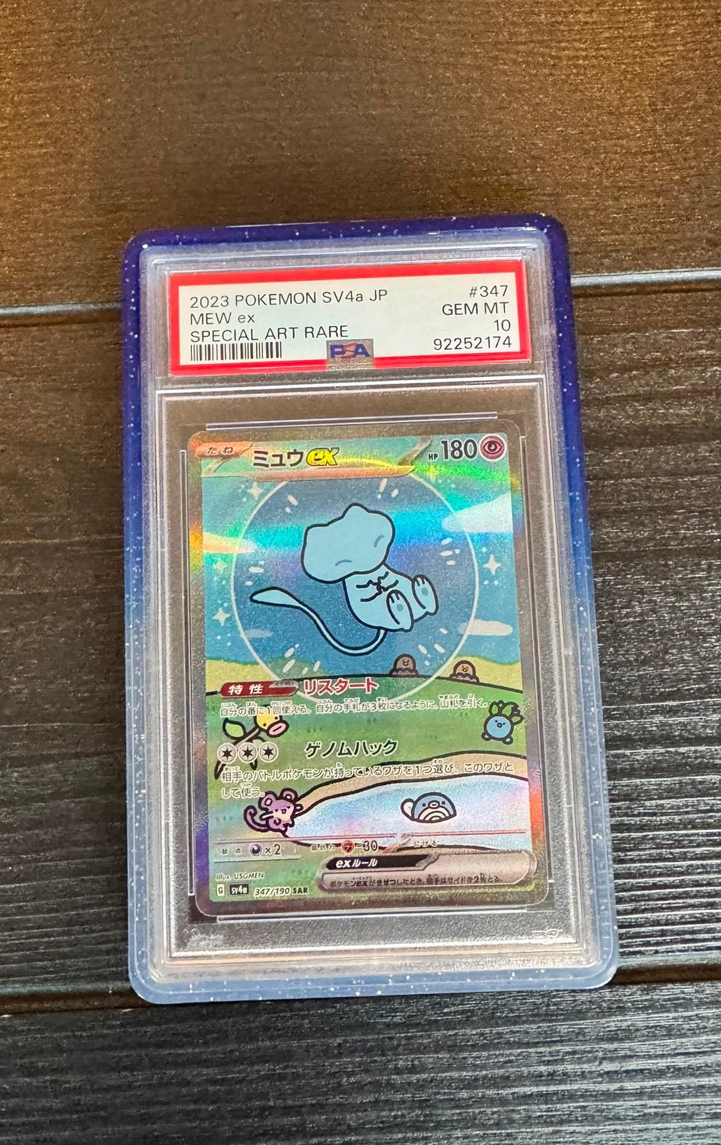 Bubble Mew 347 shiny treasure PSA10, Hobby en Vrije tijd, Verzamelkaartspellen | Pokémon, Ophalen of Verzenden, Zo goed als nieuw