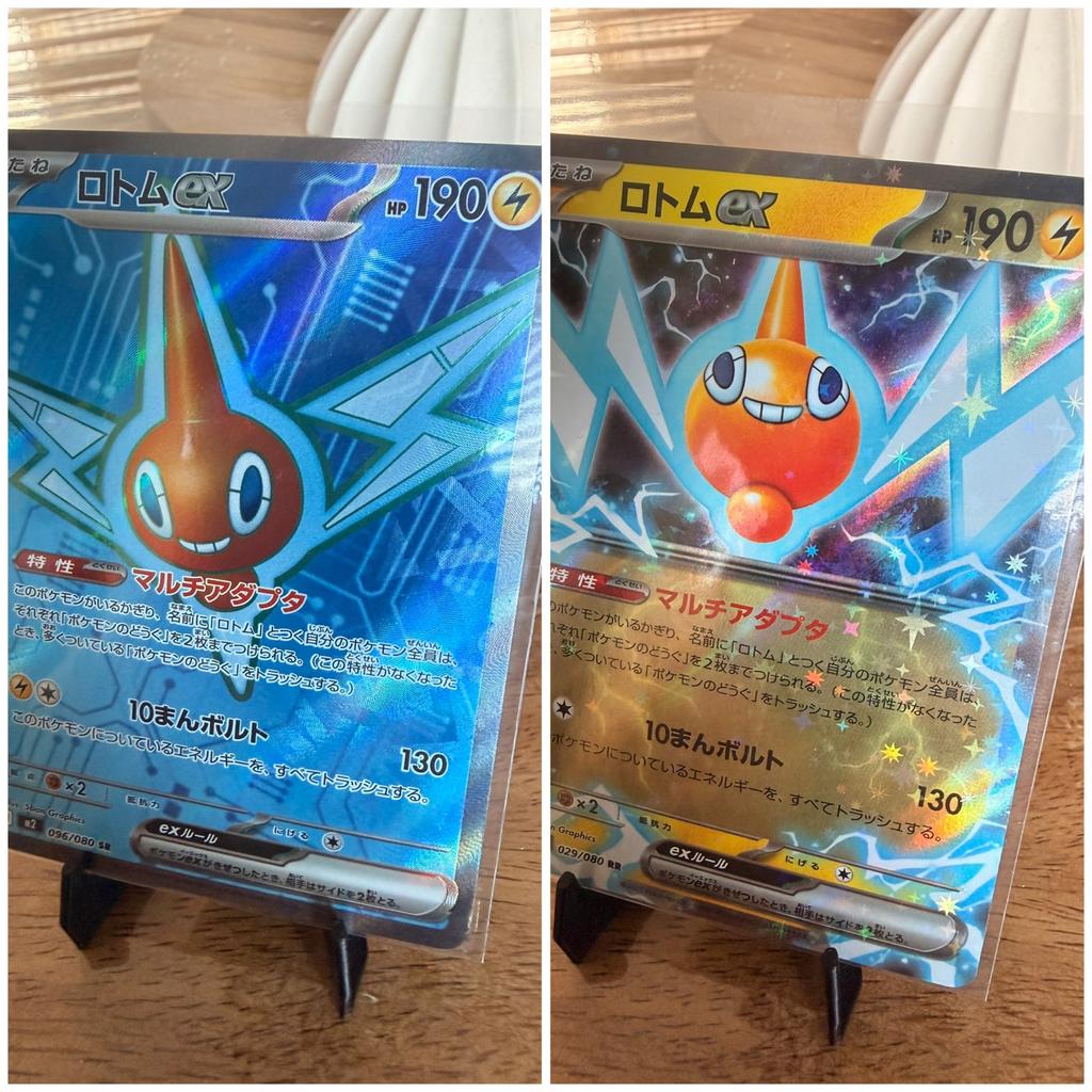 Pokemon Rotom Set, Ophalen of Verzenden, Nieuw, Meerdere kaarten, Foil