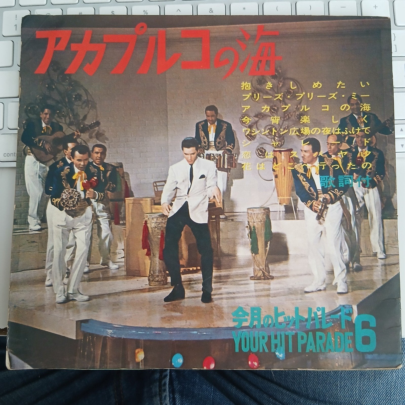 Elvis Presley - Fun in Acapulco (Japanse uitgave), Gebruikt, 7 inch, Import, Ophalen of Verzenden