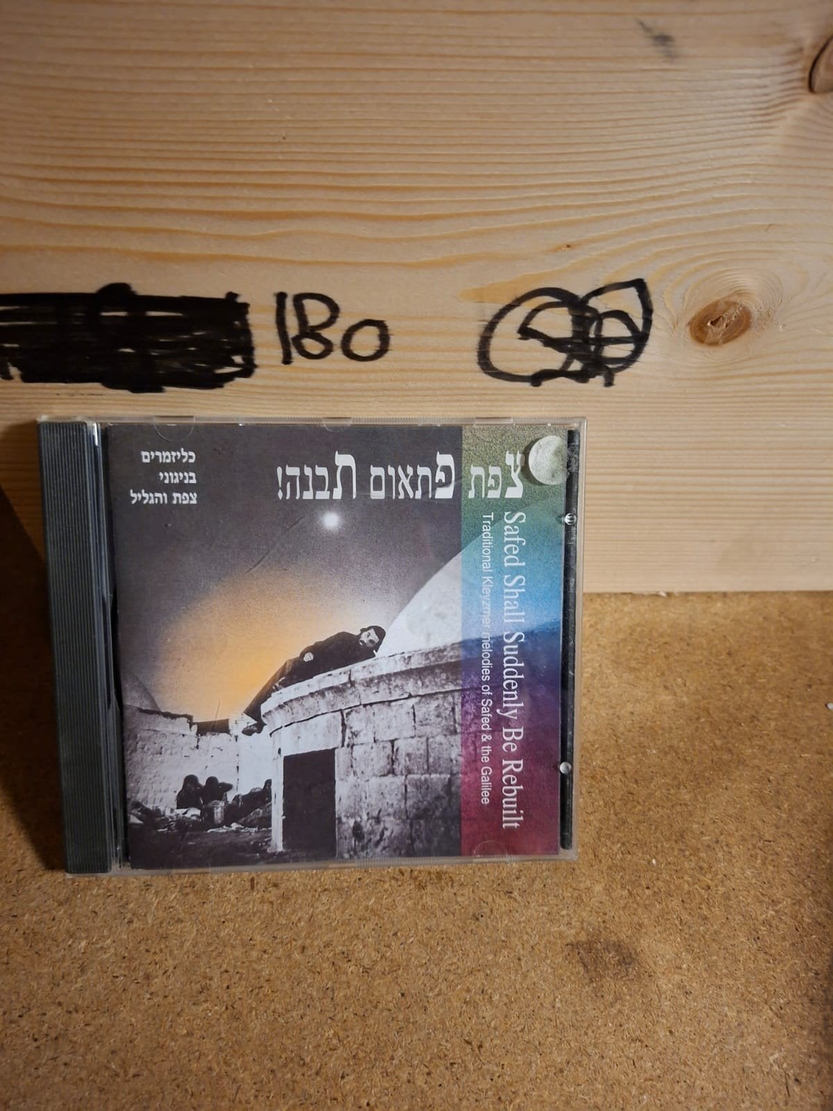 Safed Shall Suddenly Be Rebuilt - Traditionele Klezmer CD, Cd's en Dvd's, Ophalen of Verzenden, Zo goed als nieuw, Album, Inclusief doosje