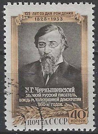 Sovjet-Unie 299, Ophalen of Verzenden, Overige landen, Gestempeld