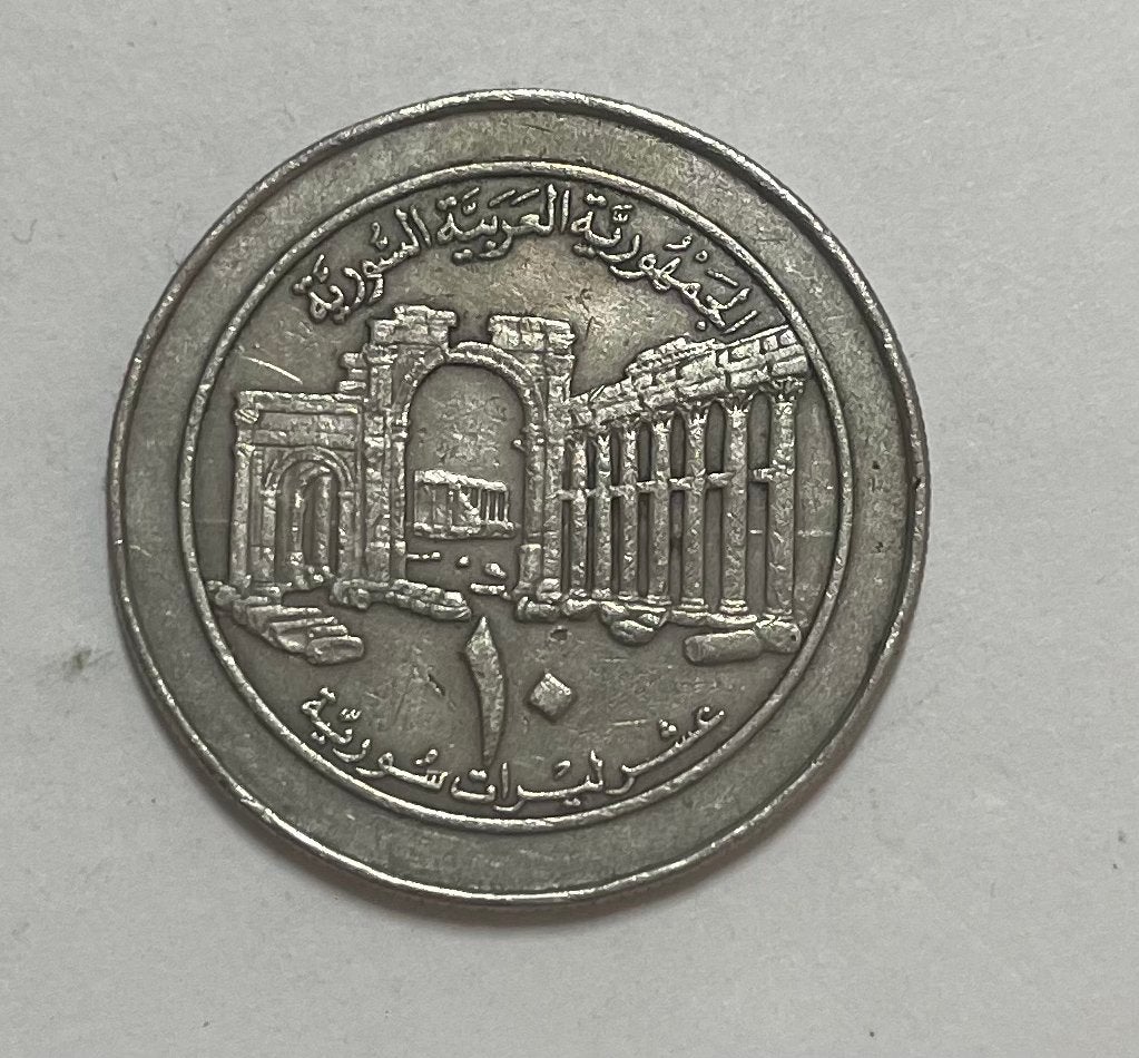 10 pond Syrië Palmyra, Postzegels en Munten, Ophalen of Verzenden, Midden-Oosten