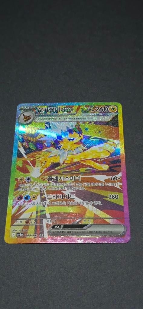 Jolteon EX Japanese Festival Mint #209 SAR Jap Pokémon Kaart, Ophalen of Verzenden, Zo goed als nieuw, Losse kaart, Foil