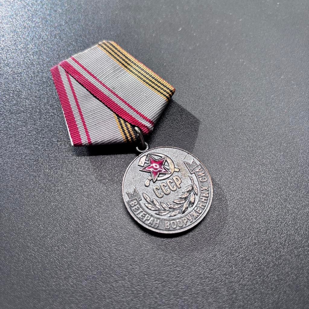 Sovjet Medaille: Veteran van de Strijdkrachten van de USSR, Ophalen of Verzenden