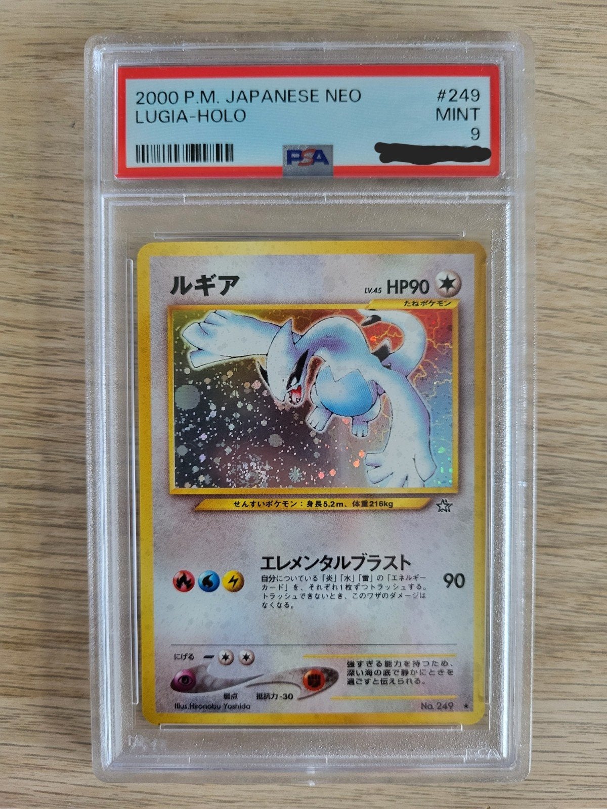 lugia 249 jpn psa 9 + Swirl!, Ophalen of Verzenden, Zo goed als nieuw