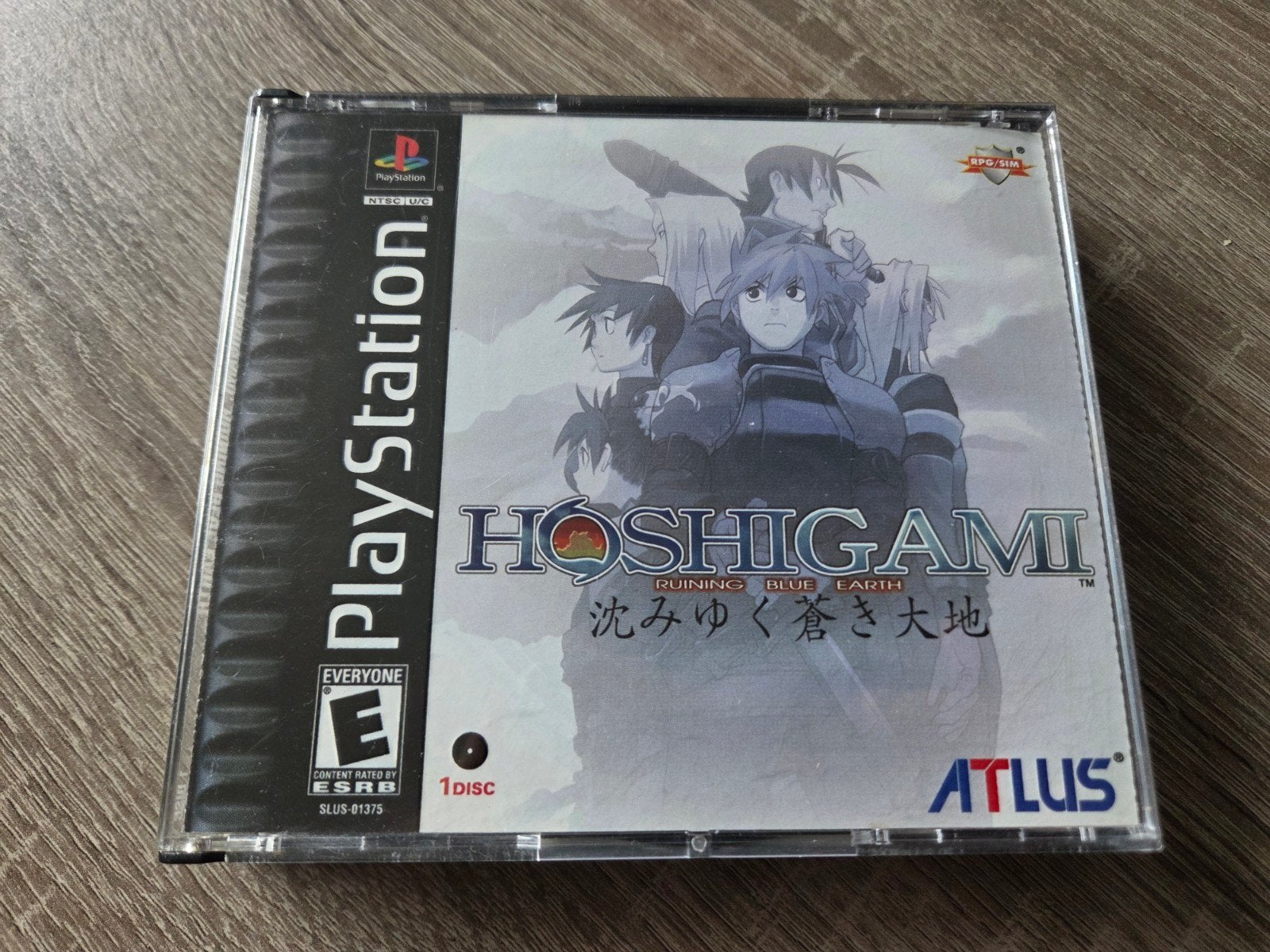 Hoshigami: Ruining Blue Earth ps1 ntsc compleet, 1 speler, Ophalen of Verzenden, Zo goed als nieuw, Vanaf 3 jaar