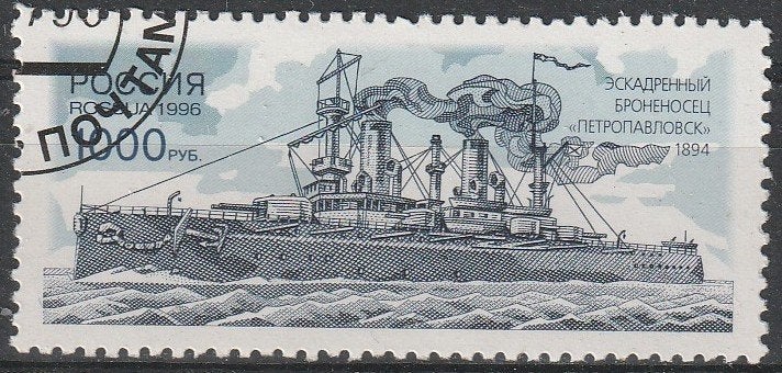 4404. Rusland 520 gest. Marineschip, Ophalen of Verzenden, Gestempeld