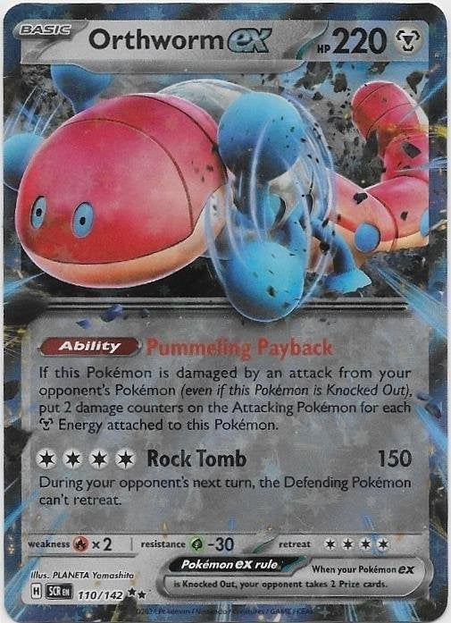 Stellar Crown,  Orthworm [ex] 110/142, Verzenden, Nieuw, Losse kaart