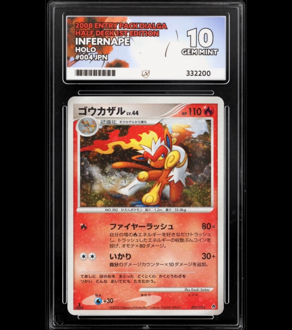 Pokémon Infernape 004/013 ACE 10 Dialga Half Deck, Ophalen of Verzenden, Zo goed als nieuw