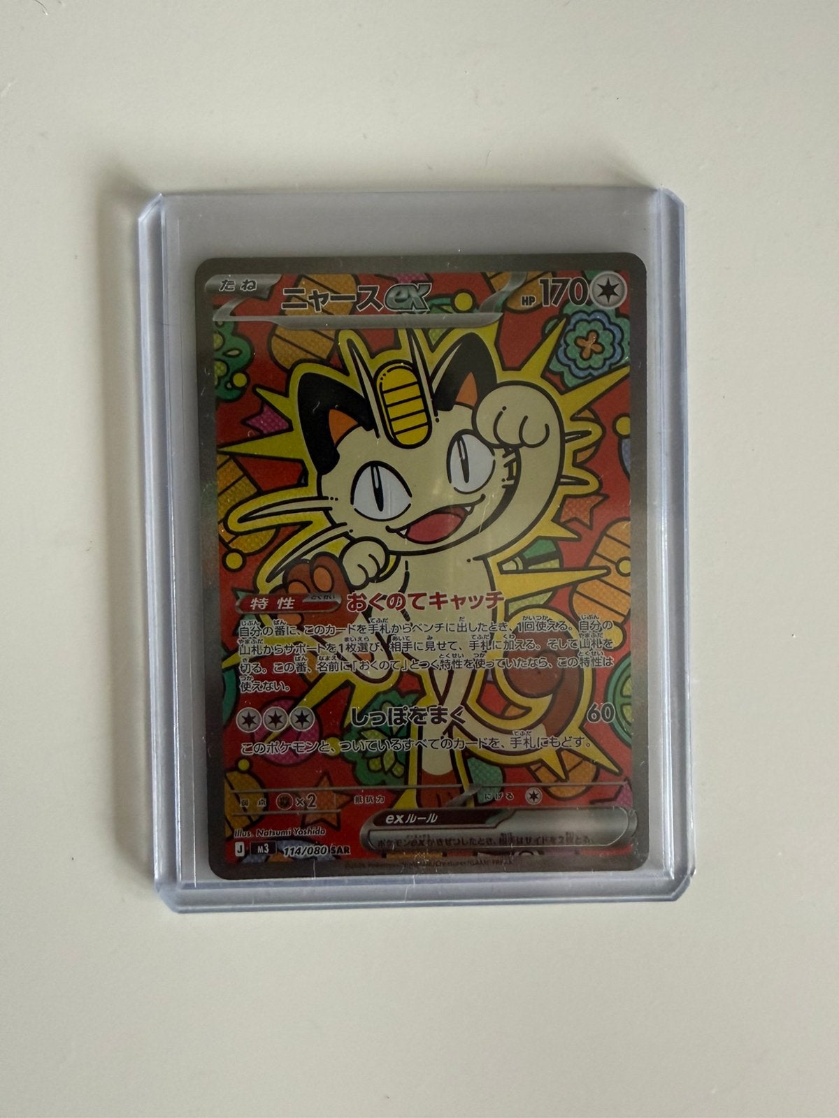 Meowth EX 114/080 - Japans, Ophalen of Verzenden, Nieuw, Losse kaart, Foil