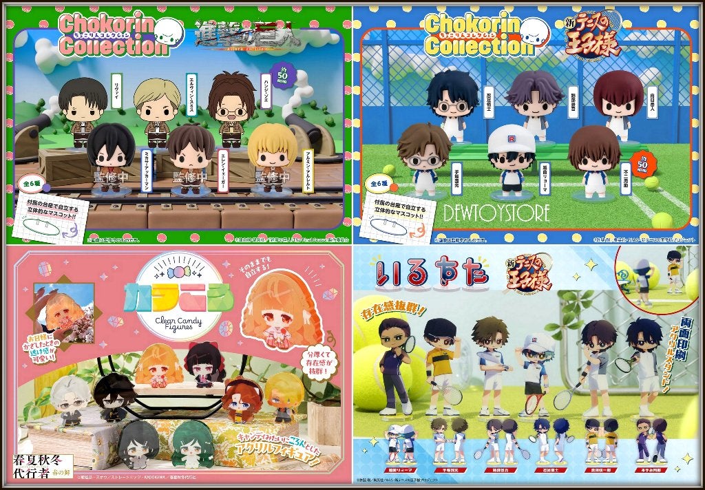 [𝗣𝗿𝗲-𝗼𝗿𝗱𝗲𝗿] MegaHouse Chibi SD Fixed Pose Figure, Verzenden, Nieuw