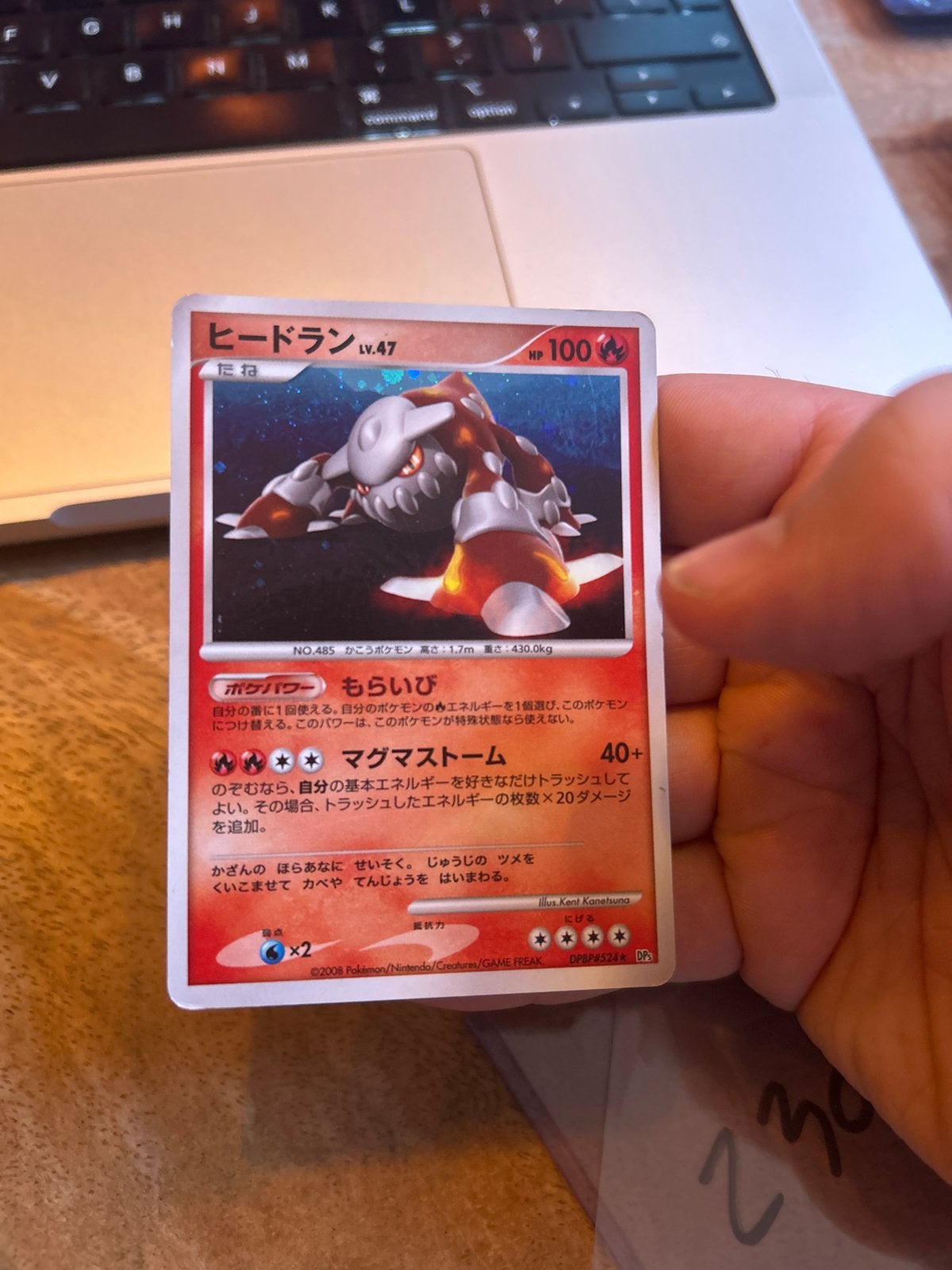 Pokemon GD Heatran DP5c (JP) Japanse kaart, Ophalen of Verzenden, Gebruikt, Losse kaart