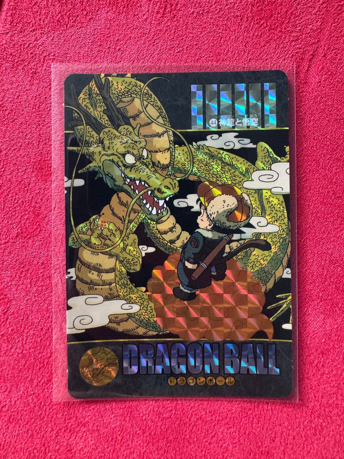 Dragon Ball Z Visual Adventure Shenron & Goku Trading Card, Ophalen of Verzenden, Zo goed als nieuw