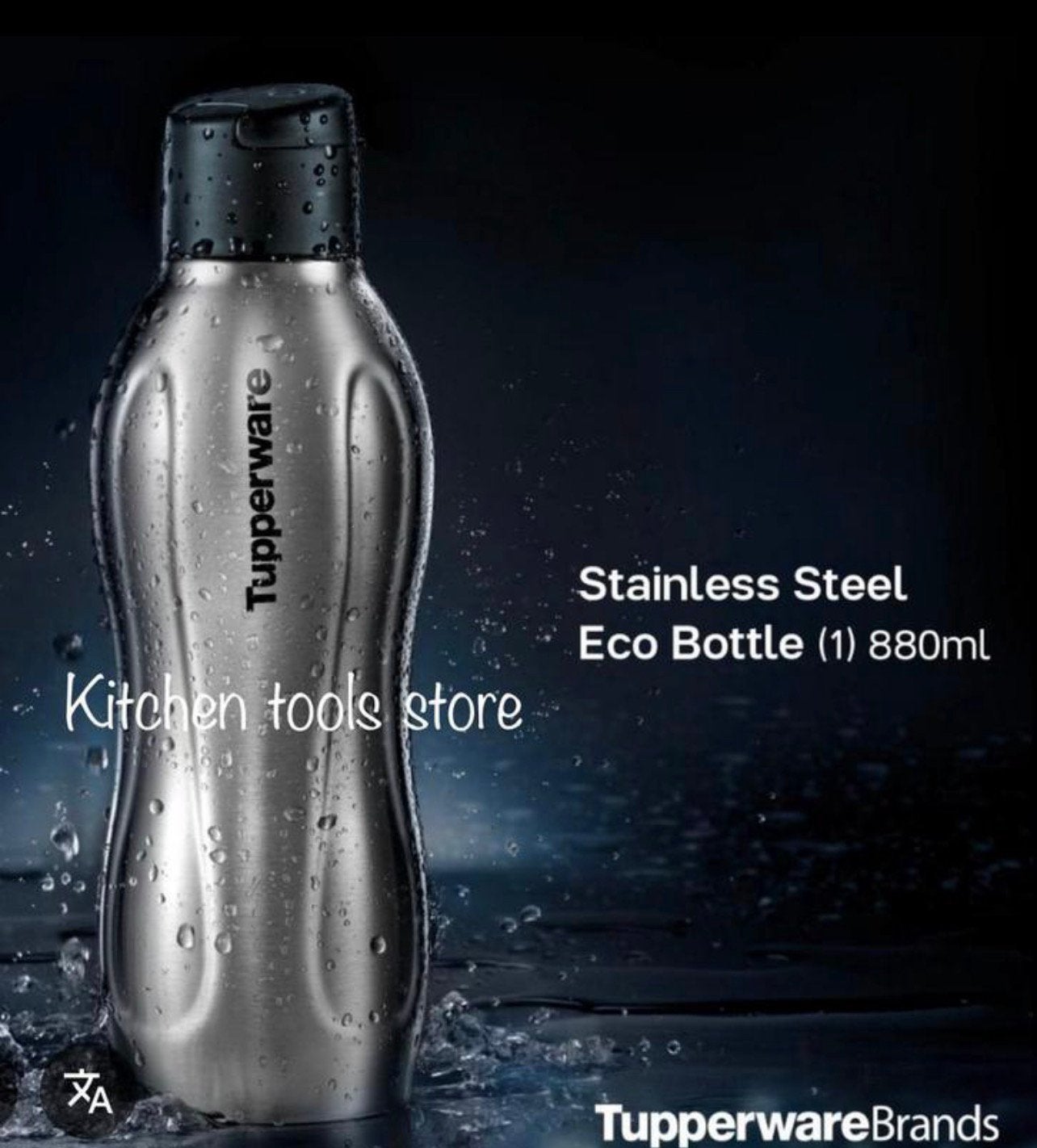 Tupperware Metaal Limited Edition EcoFles 880ml sportdop, Ophalen of Verzenden, Nieuw, Beker of Kan