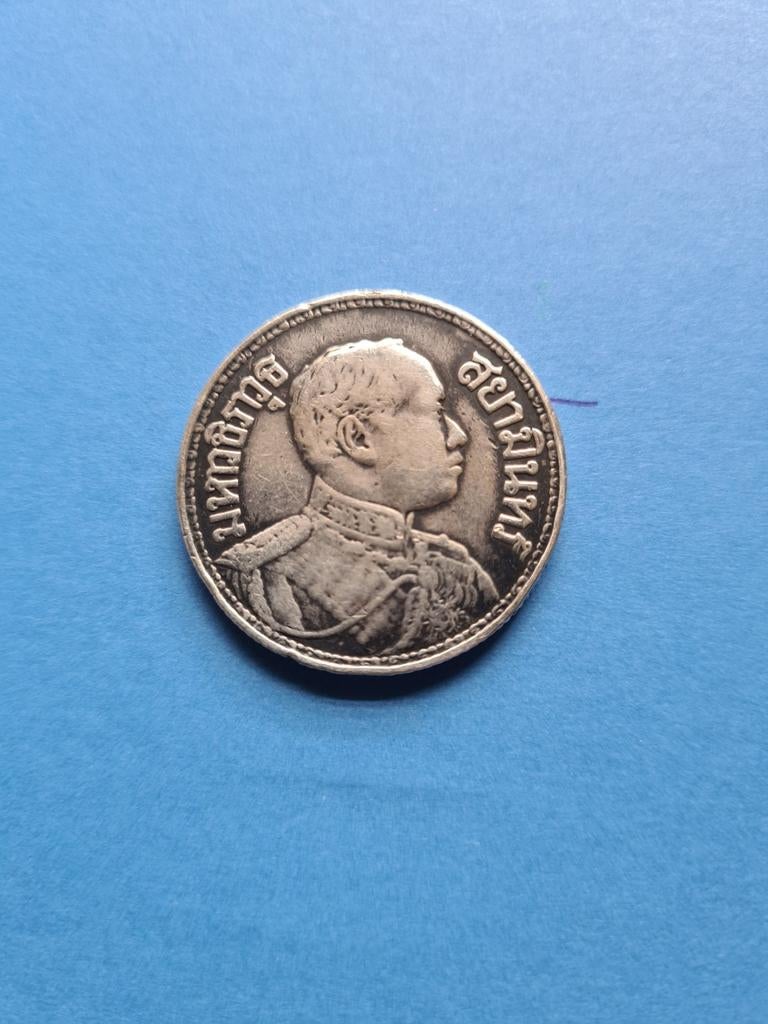 1baht Thailand, Ophalen of Verzenden, Zuid-Azië