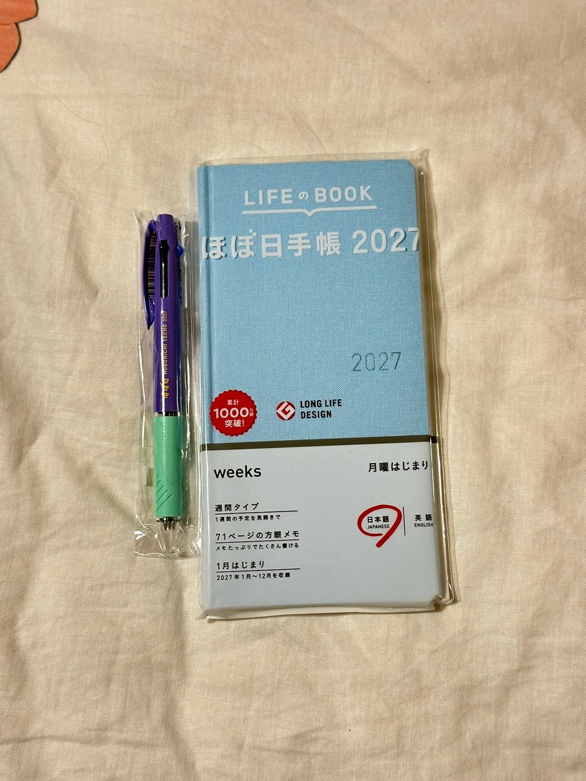 Hobonichi weeks 2027 + ballpoint pen, Diversen, Verzenden, Zo goed als nieuw
