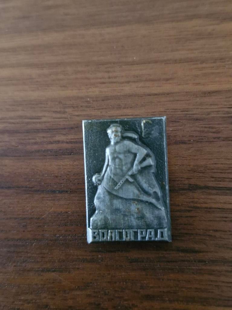 R 101 Speldje Russisch Teken. Badge, de stad is een held. VO, Ophalen of Verzenden, Gebruikt, Overige onderwerpen