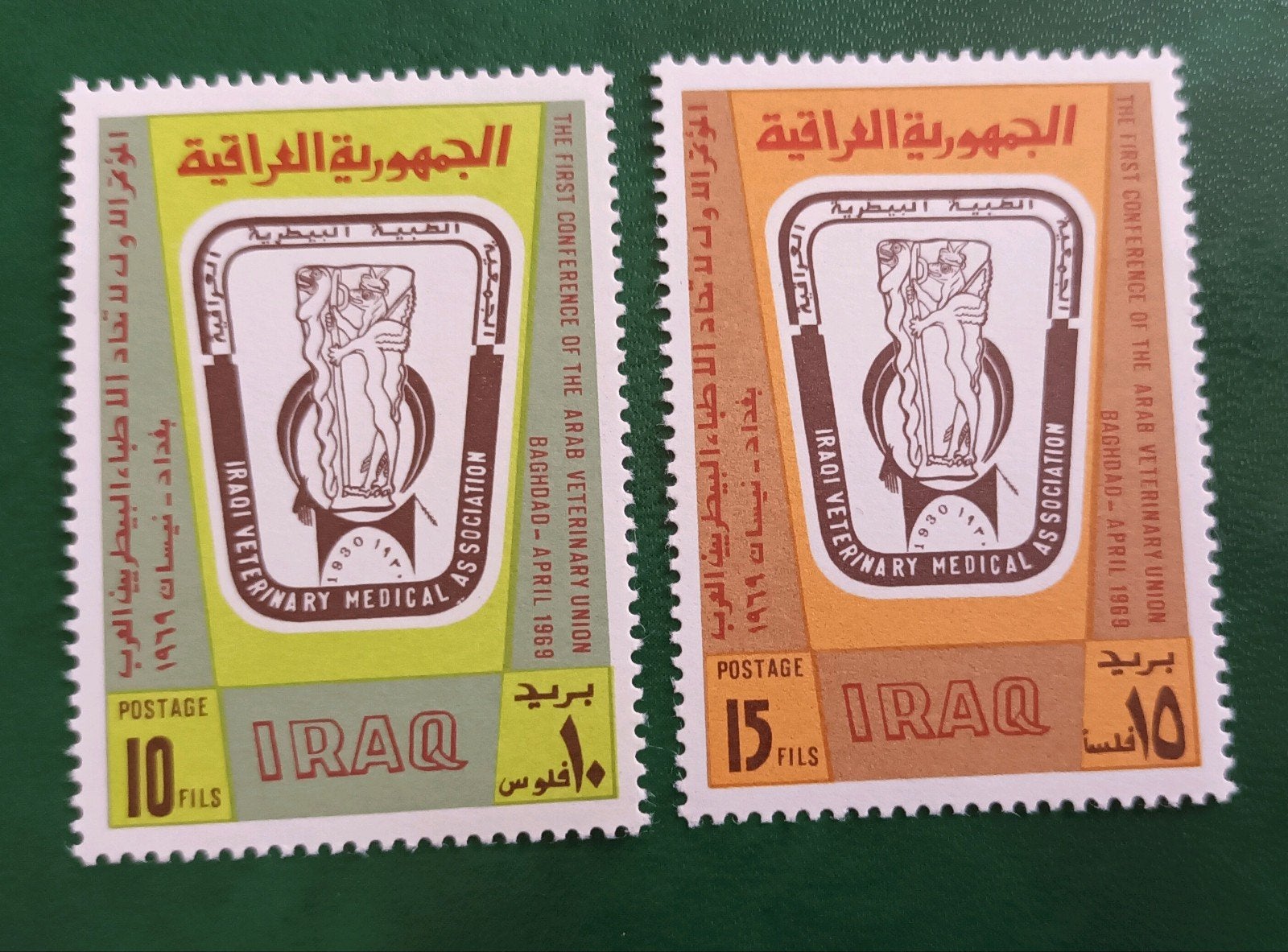 Irak 1969 serie veterinary union MNH, Verzenden, Postfris, Midden-Oosten