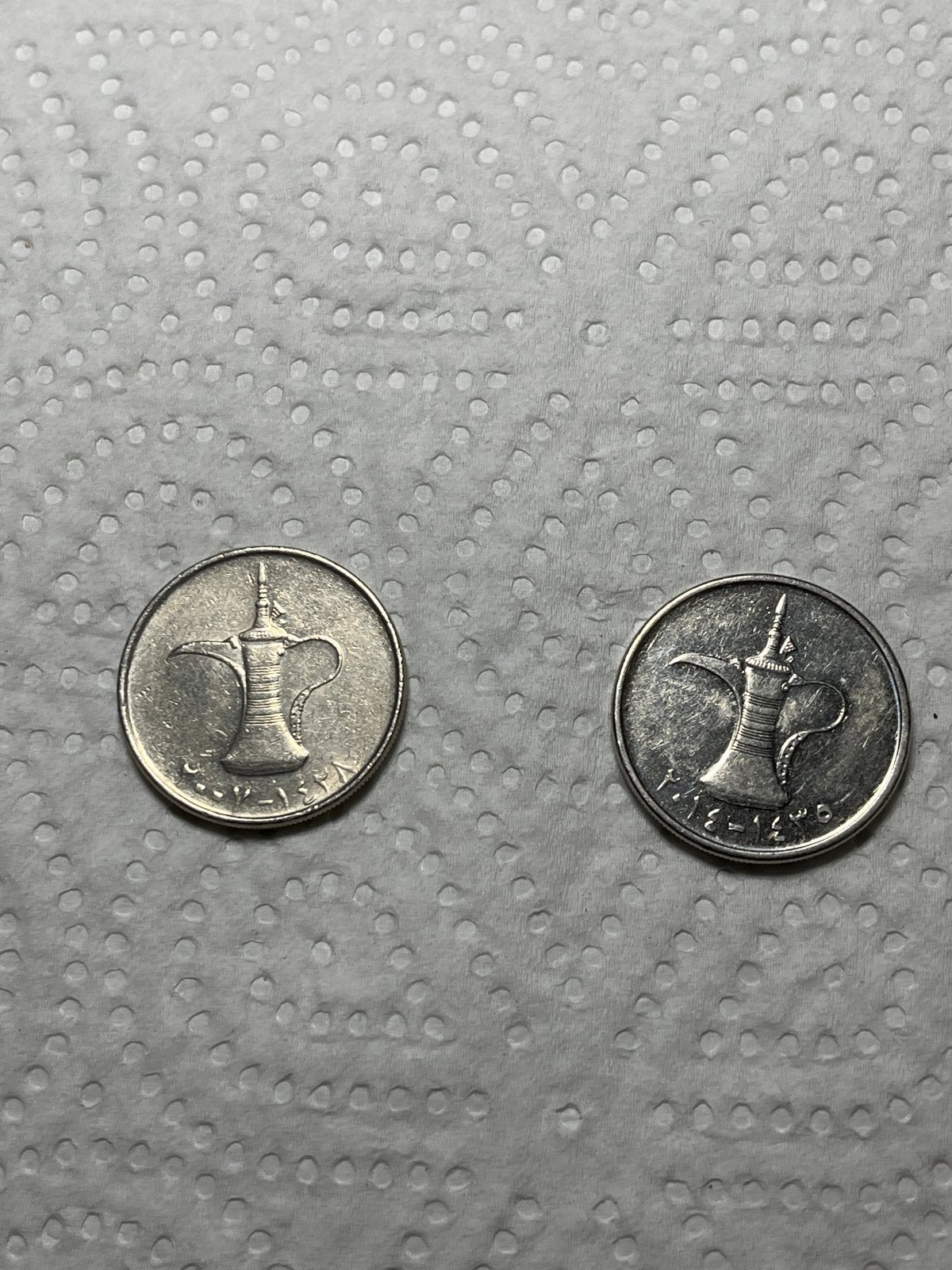 2 Dirham munten uit de Verenigde Arabische Emiraten, Ophalen of Verzenden, Midden-Oosten, Setje