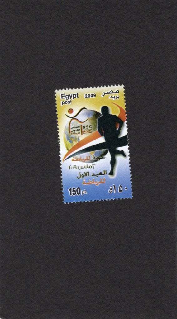 Egypte rep. 2009, zegel National sport council, Verzenden, Egypte, Postfris