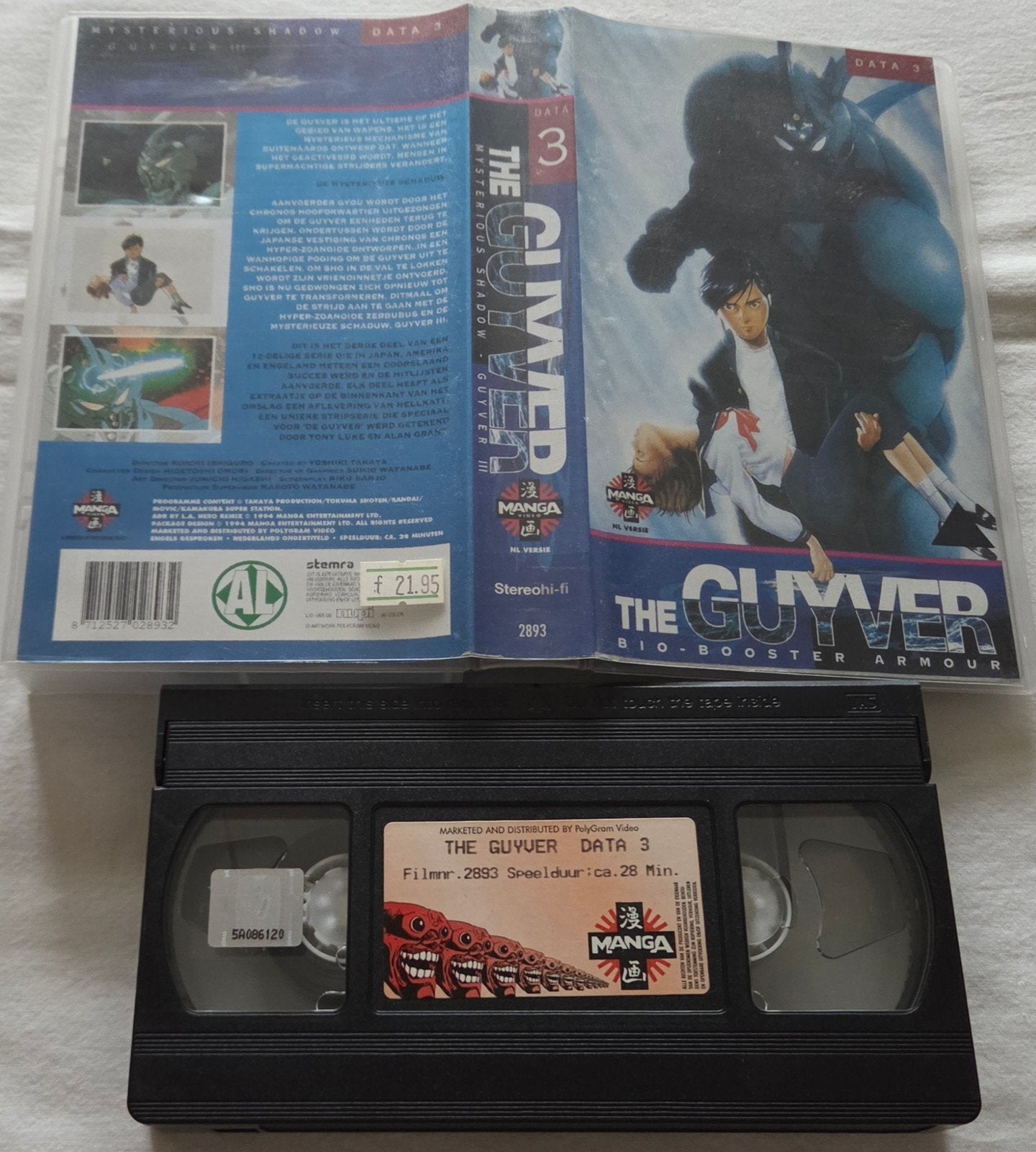 Manga The Guyver Data 3 VHS Cartoon/Anime, Alle leeftijden, Ophalen of Verzenden, Gebruikt, Actie en Avontuur
