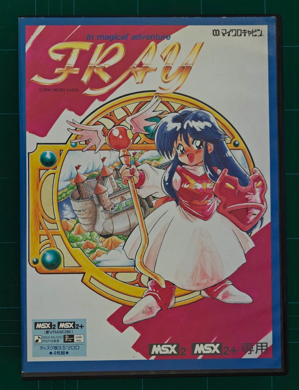 MSX2 , MSX2+ Fray in Magical Adventure CIB - Microcabin, 1 speler, Eén computer, Ophalen of Verzenden, Zo goed als nieuw