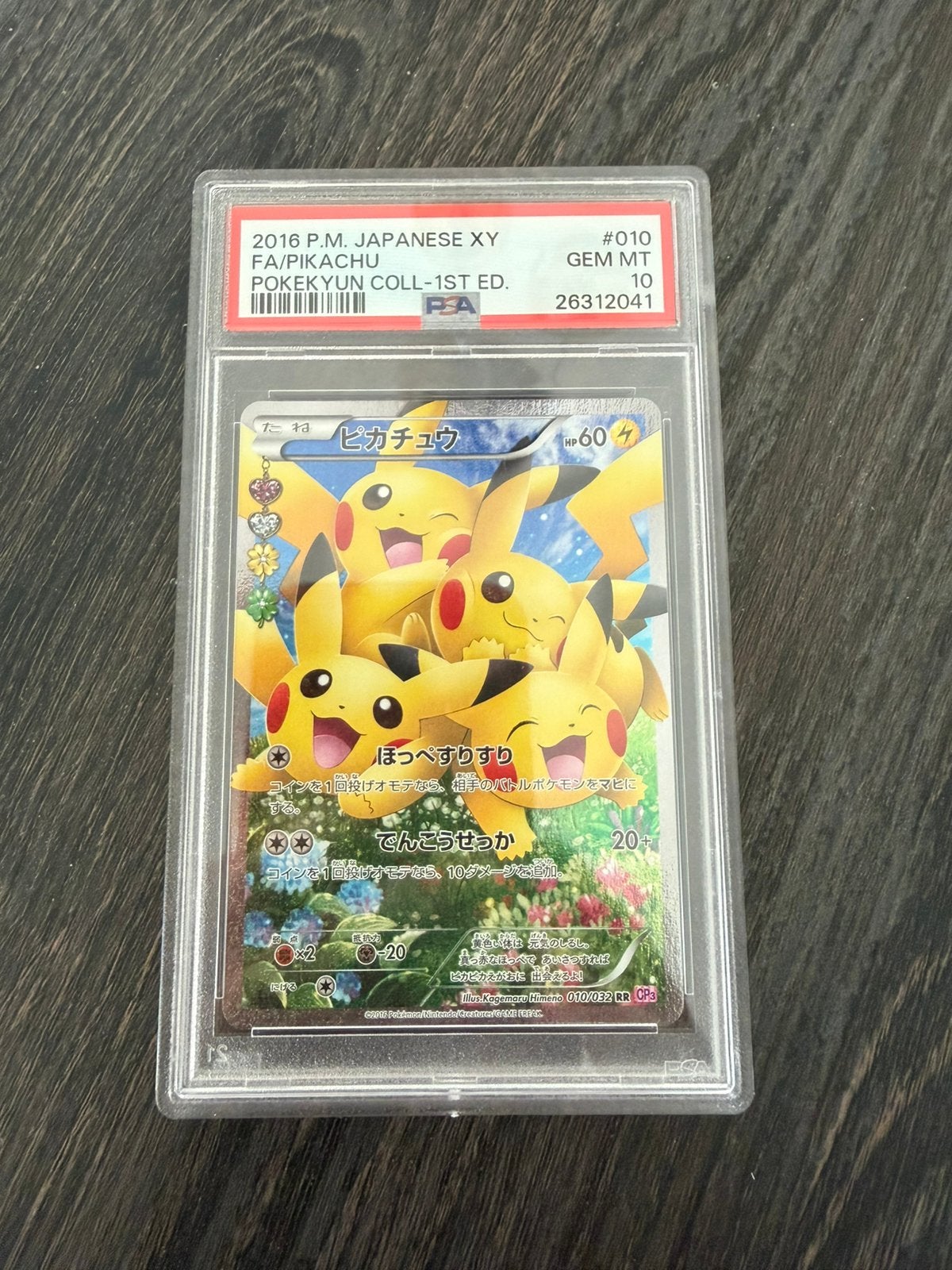 Pikachu Pokekyun Collection 1st Ed PSA 10, Hobby en Vrije tijd, Verzamelkaartspellen | Pokémon, Ophalen of Verzenden, Zo goed als nieuw