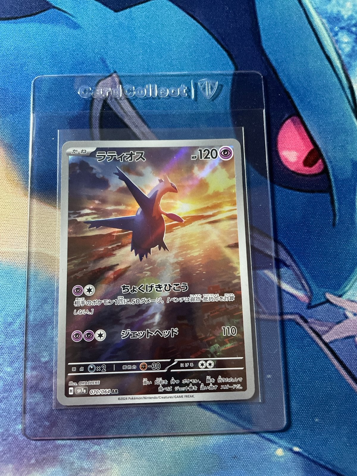 Pokémon Kaart Latios (Japans) - Zo goed als nieuw, Ophalen of Verzenden, Zo goed als nieuw, Losse kaart